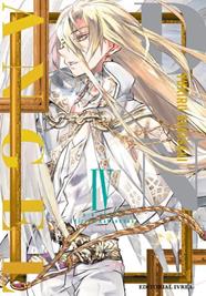D.N. Angel Edicion Kanzenban 04 | N1223-IVR02 | Yukiru Sugikasi | Terra de Còmic - Tu tienda de cómics online especializada en cómics, manga y merchandising
