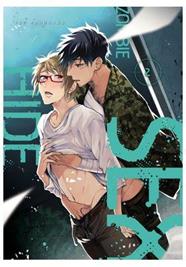 Zombie hide sex 02 | N0723-ARE19 | Yuo Yologawa | Terra de Còmic - Tu tienda de cómics online especializada en cómics, manga y merchandising