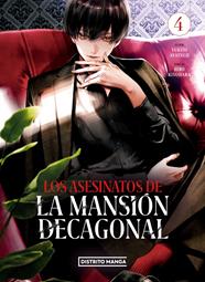 Los asesinatos de la mansion decagonal 04 | N0223-OTED15 | Hiro Kiyohara, Yukito Ayatsuji | Terra de Còmic - Tu tienda de cómics online especializada en cómics, manga y merchandising