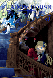 Shadow House, Vol. 5 | N0321-MILK07 | Somato | Terra de Còmic - Tu tienda de cómics online especializada en cómics, manga y merchandising