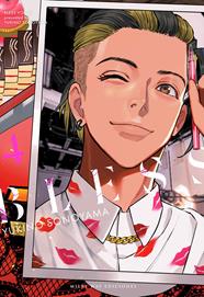 Bless 04 | N0525-MILK07 | Yukino Sonoyama | Terra de Còmic - Tu tienda de cómics online especializada en cómics, manga y merchandising