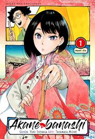 Akane Banashi, Vol. 1 | N1223-MILK01 | Yuki Suenaga, Takamasa Moue | Terra de Còmic - Tu tienda de cómics online especializada en cómics, manga y merchandising