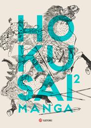 Hokusai Manga Vol. 2 | N0224-OTED12 | Katsushika Hokusai, David Almazan Tomas | Terra de Còmic - Tu tienda de cómics online especializada en cómics, manga y merchandising