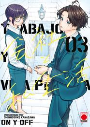 Trabajo y vida privada -On y off- 3 | N0426-PAN58 | Shinnosuke Kanazawa | Terra de Còmic - Tu tienda de cómics online especializada en cómics, manga y merchandising