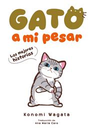 Gato a mi pesar | N0524-OTED15 | Sakaomi Yuzaki | Terra de Còmic - Tu tienda de cómics online especializada en cómics, manga y merchandising