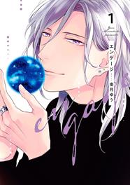 Engage 1 | N0224-PAN080 | Yuu Minaduki | Terra de Còmic - Tu tienda de cómics online especializada en cómics, manga y merchandising