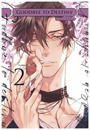 Goodbye to destiny 02 | N0323-ARE01 | Yofune Shibue | Terra de Còmic - Tu tienda de cómics online especializada en cómics, manga y merchandising