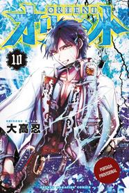 Orient. Samurai Quest 10 | N0926-OTED29 | Shinobu Ohtaka | Terra de Còmic - Tu tienda de cómics online especializada en cómics, manga y merchandising