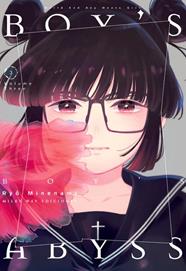 Boy's Abyss, Vol.  3 | N0322-MILK05 | Ryô Minenami | Terra de Còmic - Tu tienda de cómics online especializada en cómics, manga y merchandising