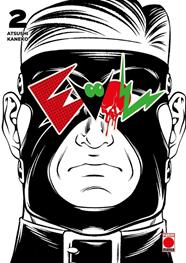 Evol 2 | N0523-PAN11 | Atsushi Kaneko | Terra de Còmic - Tu tienda de cómics online especializada en cómics, manga y merchandising