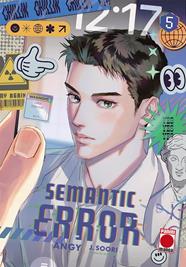 Semantic Error 5 | N0626-PAN74 | Angy, J. Soori | Terra de Còmic - Tu tienda de cómics online especializada en cómics, manga y merchandising