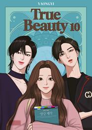 True Beauty 10 | N0926-NOR21 | Yaongyi | Terra de Còmic - Tu tienda de cómics online especializada en cómics, manga y merchandising