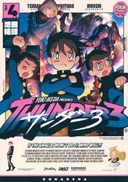 Thunder 3 núm. 4 | N0525-PAN14 | Yuki Ikeda | Terra de Còmic - Tu tienda de cómics online especializada en cómics, manga y merchandising