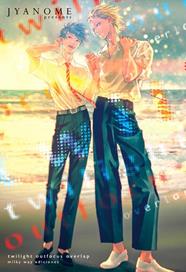 Twilight Outfocus Overlap | N1221-MILK02 | Jyanome | Terra de Còmic - Tu tienda de cómics online especializada en cómics, manga y merchandising