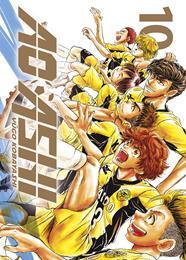 Ao Ashi 10 | N0823-NOR11 | Yûgo Kobayashi | Terra de Còmic - Tu tienda de cómics online especializada en cómics, manga y merchandising