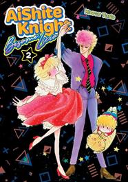 Aishite Knight. Bésame Licia 02 | N0326-ARE06 | Kaoru Tada | Terra de Còmic - Tu tienda de cómics online especializada en cómics, manga y merchandising