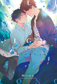 All Night Long | N0521-MILK03 | Muno | Terra de Còmic - Tu tienda de cómics online especializada en cómics, manga y merchandising
