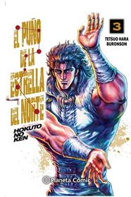 El puño de la Estrella del Norte (Hokuto No Ken) nº 03/18 | N1019-PLA46 | Tetsuo Hara, Buronson | Terra de Còmic - Tu tienda de cómics online especializada en cómics, manga y merchandising