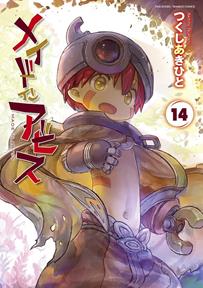 Made in Abyss 14 (comic) | N0226-IVR07 | Akihito Tsukushi | Terra de Còmic - Tu tienda de cómics online especializada en cómics, manga y merchandising