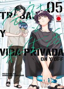 Trabajo y vida privada -On y off- 5 | N0826-PAN57 | Shinnosuke Kanazawa | Terra de Còmic - Tu tienda de cómics online especializada en cómics, manga y merchandising