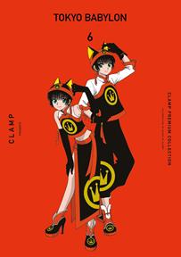 Tokyo Babylon nº 06 | N0526-PLA20 | Clamp | Terra de Còmic - Tu tienda de cómics online especializada en cómics, manga y merchandising