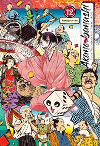 Akane banashi, Vol. 12 | N1026-MILK12 | Yuki Suenaga / Takamasa Moue | Terra de Còmic - Tu tienda de cómics online especializada en cómics, manga y merchandising
