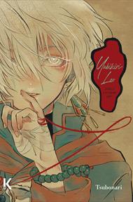 Yubikiri Leo | N0326-OTED31 | Tsubonari | Terra de Còmic - Tu tienda de cómics online especializada en cómics, manga y merchandising