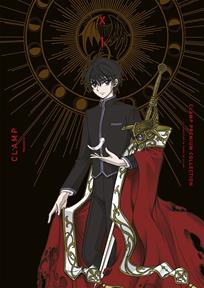 X nº 01 | N1125-PLA49 | Clamp | Terra de Còmic - Tu tienda de cómics online especializada en cómics, manga y merchandising