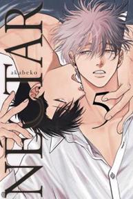 Nectar 05 | N0626-ARE03 | Akabeko, Mitsuka | Terra de Còmic - Tu tienda de cómics online especializada en cómics, manga y merchandising