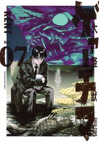 El gran Gaea-Tima 7 | N0826-PAN88 | KENT | Terra de Còmic - Tu tienda de cómics online especializada en cómics, manga y merchandising