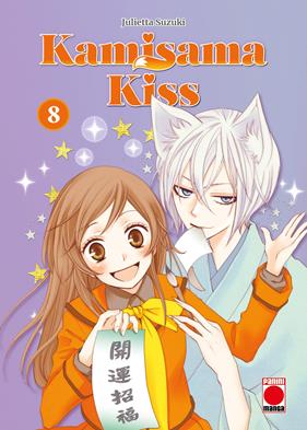 Kamisama Kiss 8 | N0926-PAN75 | Julietta Suzuki | Terra de Còmic - Tu tienda de cómics online especializada en cómics, manga y merchandising