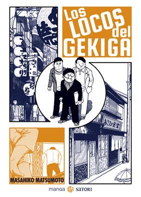Los locos del gekiga | N0621-OTED23 | Masahiko Matsumoto | Terra de Còmic - Tu tienda de cómics online especializada en cómics, manga y merchandising