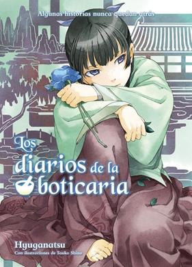 Los diarios de la boticaria. La novela original 02 | N1126-OTED12 | Hyuga Natsu | Terra de Còmic - Tu tienda de cómics online especializada en cómics, manga y merchandising