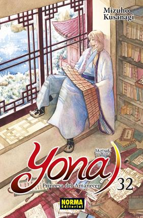 Yona 32, Princesa del amanecer | N0821-NOR23 | Mizuho Kusanagi | Terra de Còmic - Tu tienda de cómics online especializada en cómics, manga y merchandising