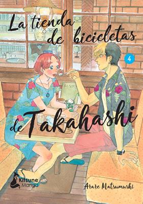La tienda de bicicletas de Takahashi 04 | N0424-OTED13 | Arare Matsumushi | Terra de Còmic - Tu tienda de cómics online especializada en cómics, manga y merchandising