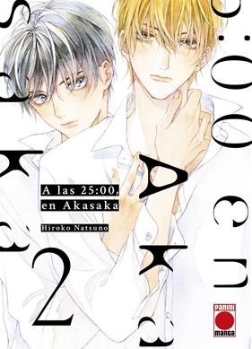 A las 25:00, en Akasaka 2 | N0125-PAN12 | Hiroko Natsuno | Terra de Còmic - Tu tienda de cómics online especializada en cómics, manga y merchandising