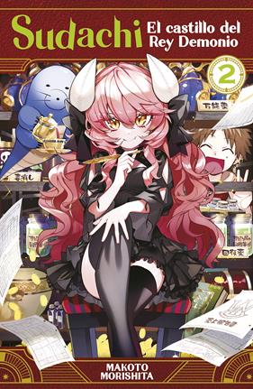 Sudachi, el castillo del rey demonio 02 | N0425-NOR36 | Makoto Morishita | Terra de Còmic - Tu tienda de cómics online especializada en cómics, manga y merchandising