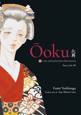 Ooku: Los aposentos privados 03 | N0225-OTED33 | Fumi Yoshinaga | Terra de Còmic - Tu tienda de cómics online especializada en cómics, manga y merchandising