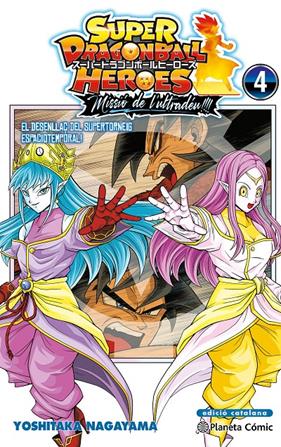 Bola de Drac Heroes Ultra God Mission nº 04 | N0526-PLA34 | Yoshitaka Nagayama | Terra de Còmic - Tu tienda de cómics online especializada en cómics, manga y merchandising