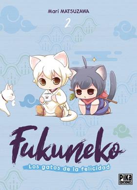  Fukuneko. Los gatos de la felicidad 02 | N0426-OTED11 |  Mari Matsuzawa | Terra de Còmic - Tu tienda de cómics online especializada en cómics, manga y merchandising