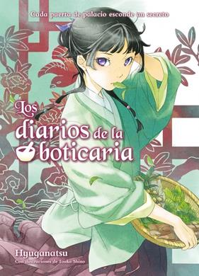 Los diarios de la boticaria. La novela original 01 | N1126-OTED11 | Hyuga Natsu | Terra de Còmic - Tu tienda de cómics online especializada en cómics, manga y merchandising