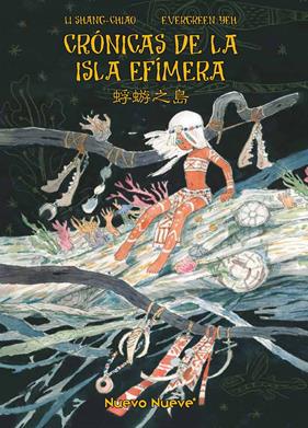 Crónicas de la  Isla Efímera | N0325-OTED21 | Shang-Chiao, Li / Yeh, Evergreen | Terra de Còmic - Tu tienda de cómics online especializada en cómics, manga y merchandising