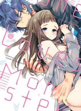 One Loves Monster | N0625-OTED24 | Tomomitsu Yamamoto | Terra de Còmic - Tu tienda de cómics online especializada en cómics, manga y merchandising
