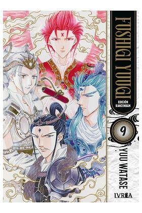 Fushigi Yuugi Edicion Kanzenban 09 | N1225-IVR13 | Yuu Watase | Terra de Còmic - Tu tienda de cómics online especializada en cómics, manga y merchandising