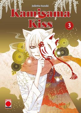 Kamisama Kiss 3 | N1125-PAN81 | Julietta Suzuki | Terra de Còmic - Tu tienda de cómics online especializada en cómics, manga y merchandising