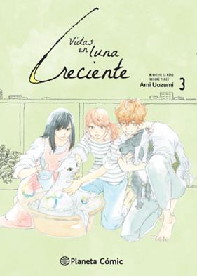Vidas en Luna creciente nº 03/04 | N0426-PLA41 | Ami Uozumi | Terra de Còmic - Tu tienda de cómics online especializada en cómics, manga y merchandising