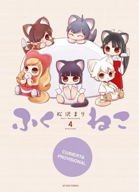  Fukuneko. Los gatos de la felicidad 04 | N1026-OTED05 |  Mari Matsuzawa | Terra de Còmic - Tu tienda de cómics online especializada en cómics, manga y merchandising