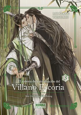 El sistema de autosalvacion del villano escoria 03. Ed. Especial (Novela) | N1124-NOR33 | Mo Xiang Tong Xiu | Terra de Còmic - Tu tienda de cómics online especializada en cómics, manga y merchandising