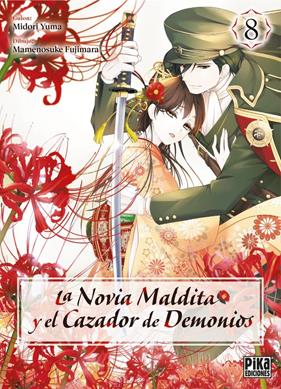 La novia maldita y el cazador de demonios 8 | N0426-OTED12 | Midori Yuma, Mamenosuke Fujimaru | Terra de Còmic - Tu tienda de cómics online especializada en cómics, manga y merchandising