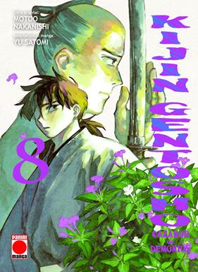 Kijin Gentosho cazador de demonios 8 | N0126-PAN32 | Motoo Nakanishi, Yu Satomi | Terra de Còmic - Tu tienda de cómics online especializada en cómics, manga y merchandising